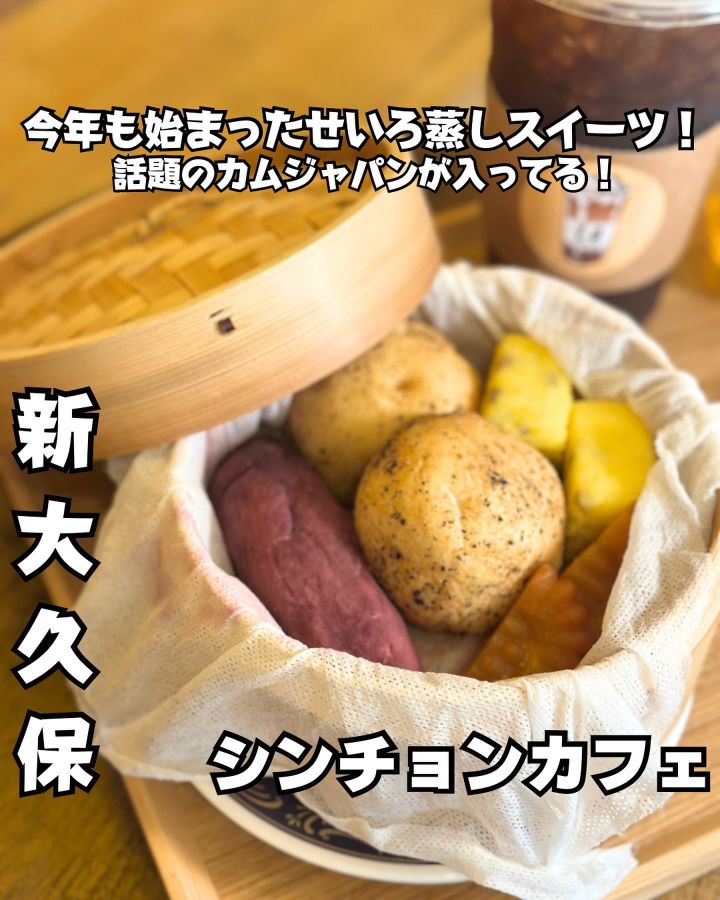 『シンチョンカフェ』の写真1