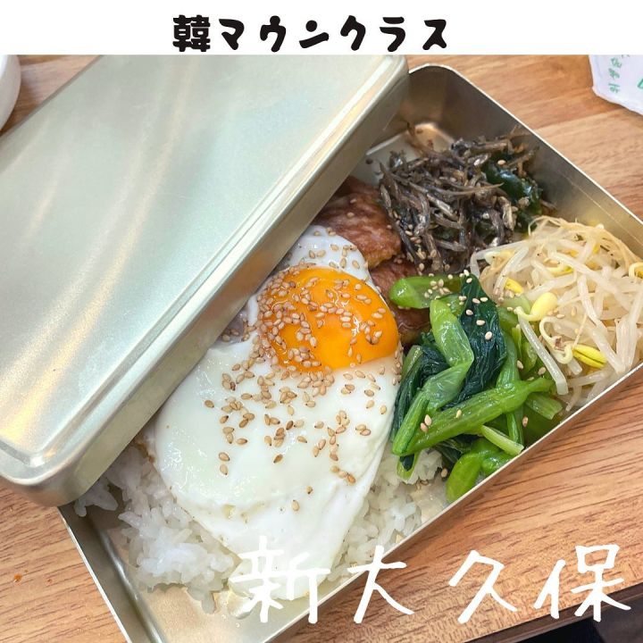 『韓マウンクラス』の写真1