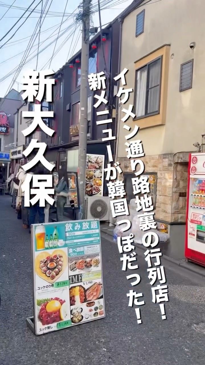 『コルモク食堂』の動画のカバー