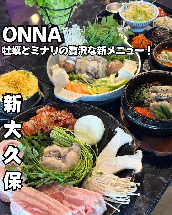 『ONNA』の写真1