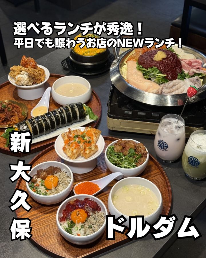 『ドルダム』の写真1