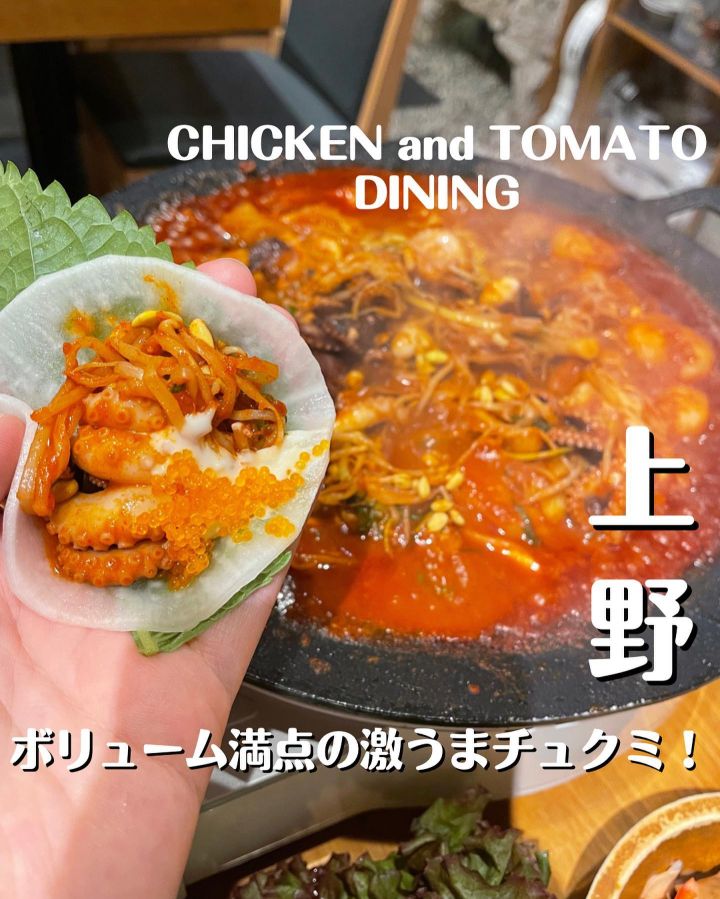 『CHICKEN and TOMATO DINING』の写真1