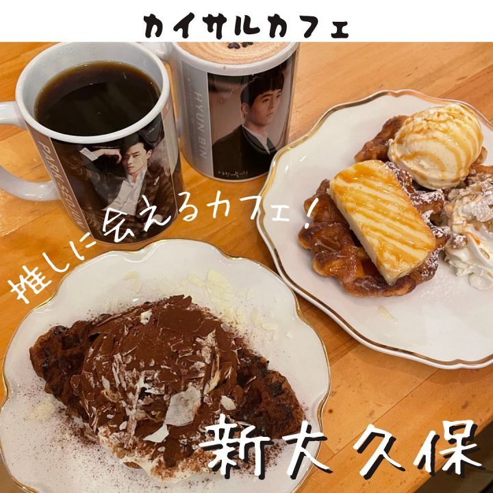 『シーザーカフェ』の写真1