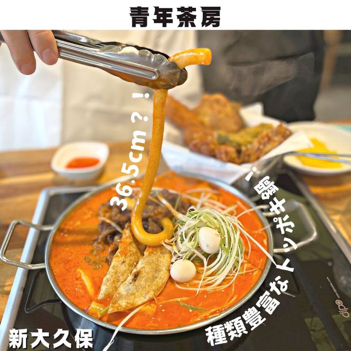 『青年茶房』の写真1