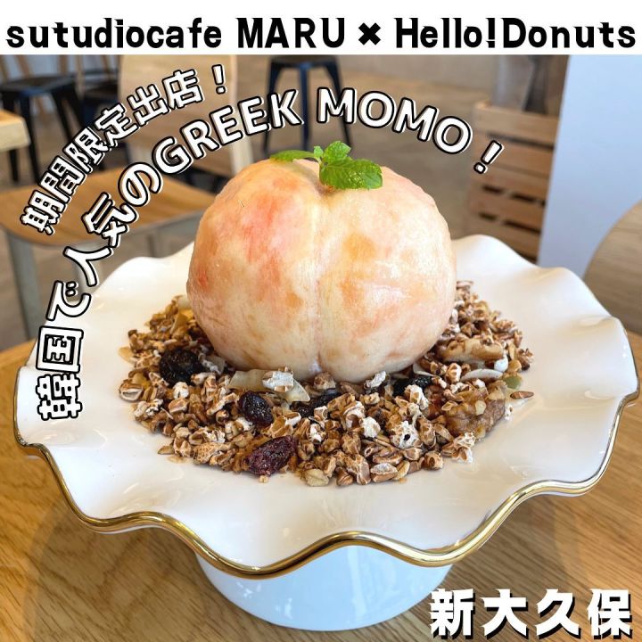 『StudiocafeMARU×Hello!Donuts』の写真1