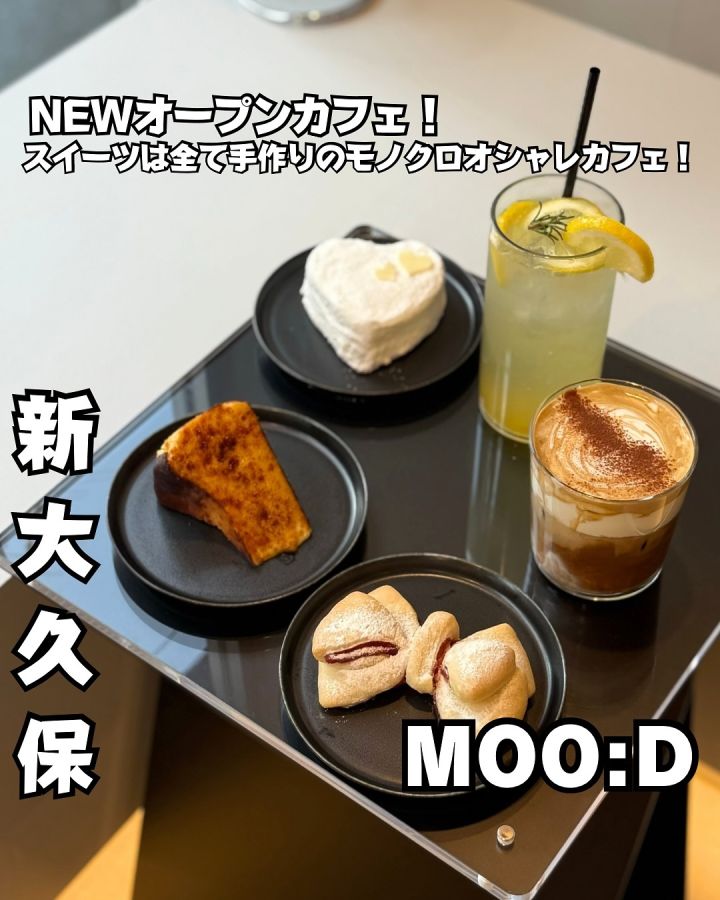 『MOO:D』の写真1