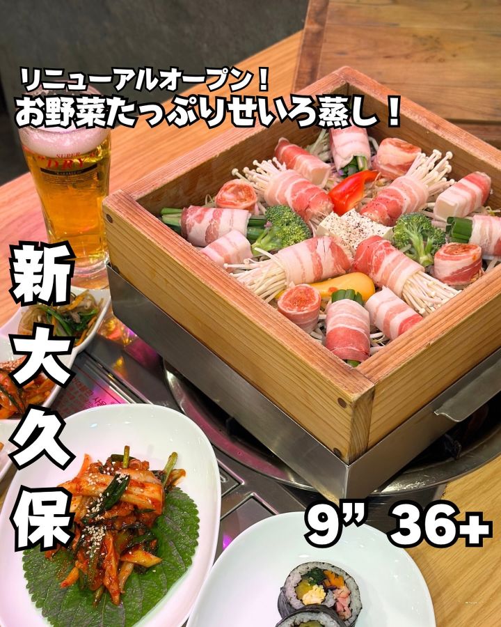 『9”36+』の写真1
