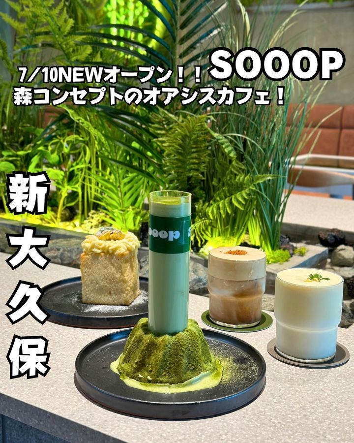 『snoop』の写真1