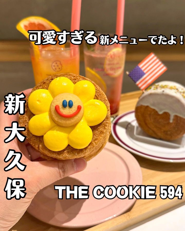 『THE COOKIE 594』の写真1