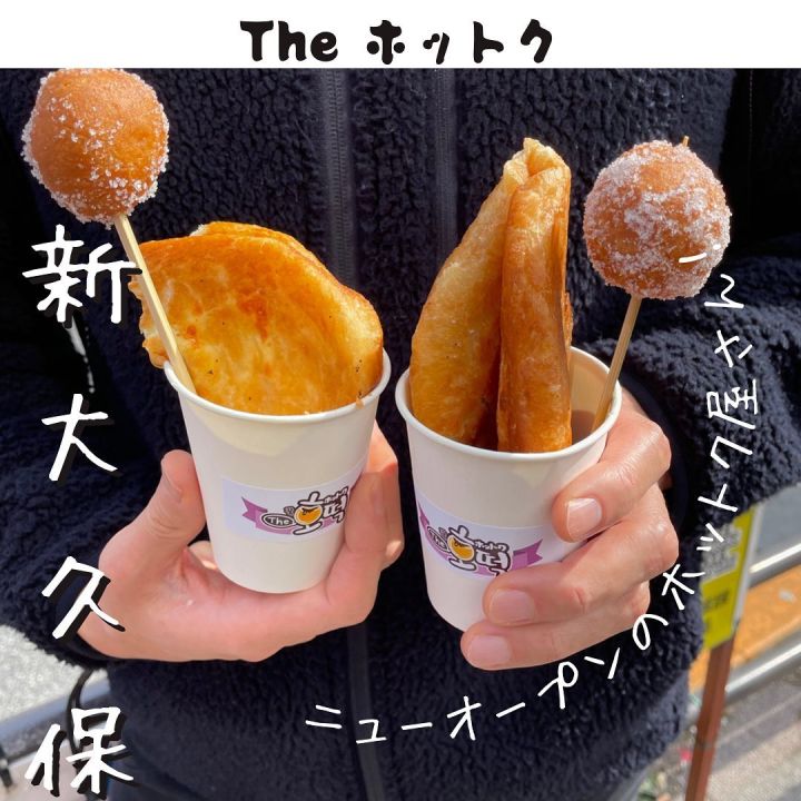 『THEホットク』の写真1