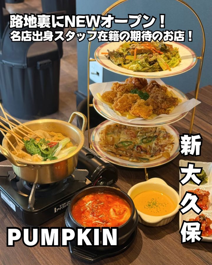 『PUMPKIN』の写真1
