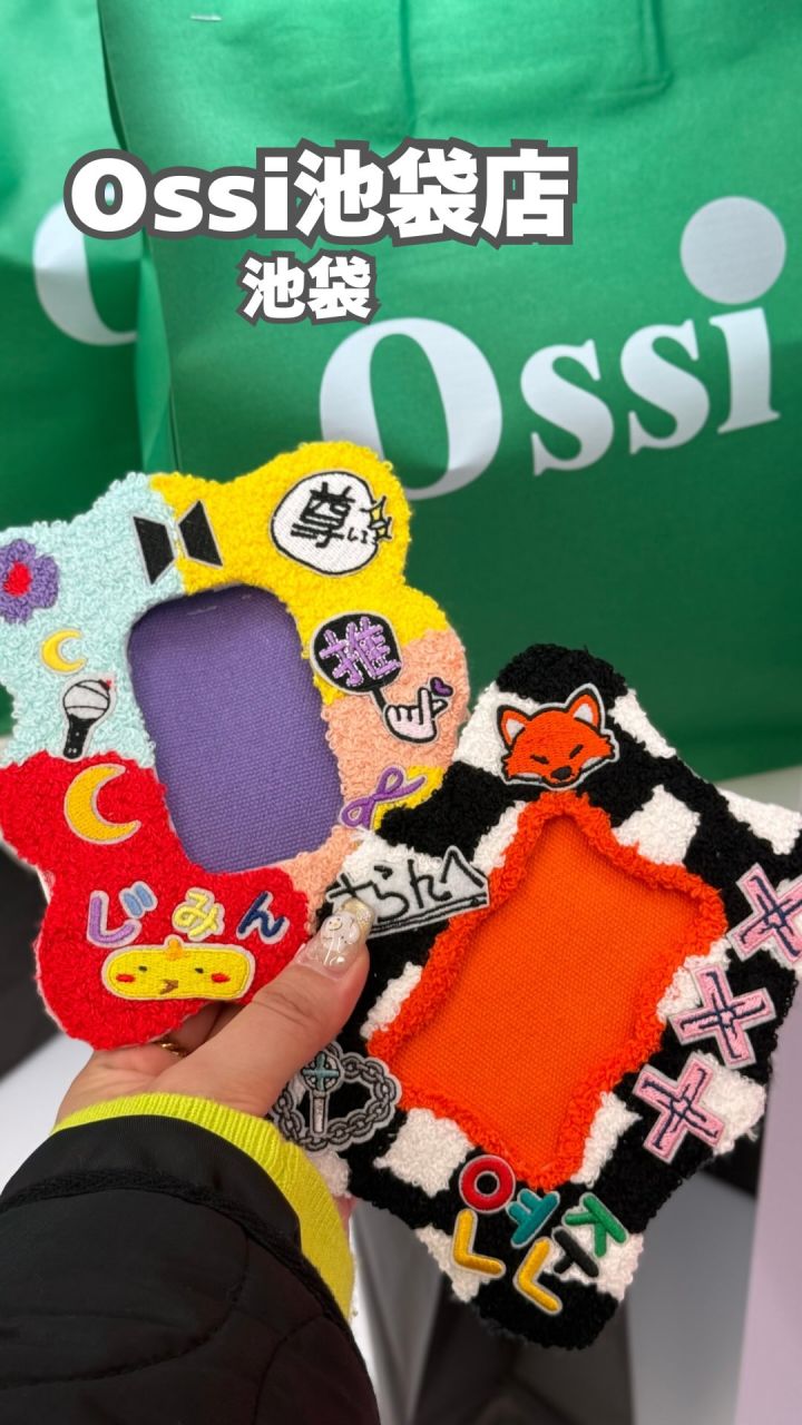 『Ossi池袋店』の動画のカバー