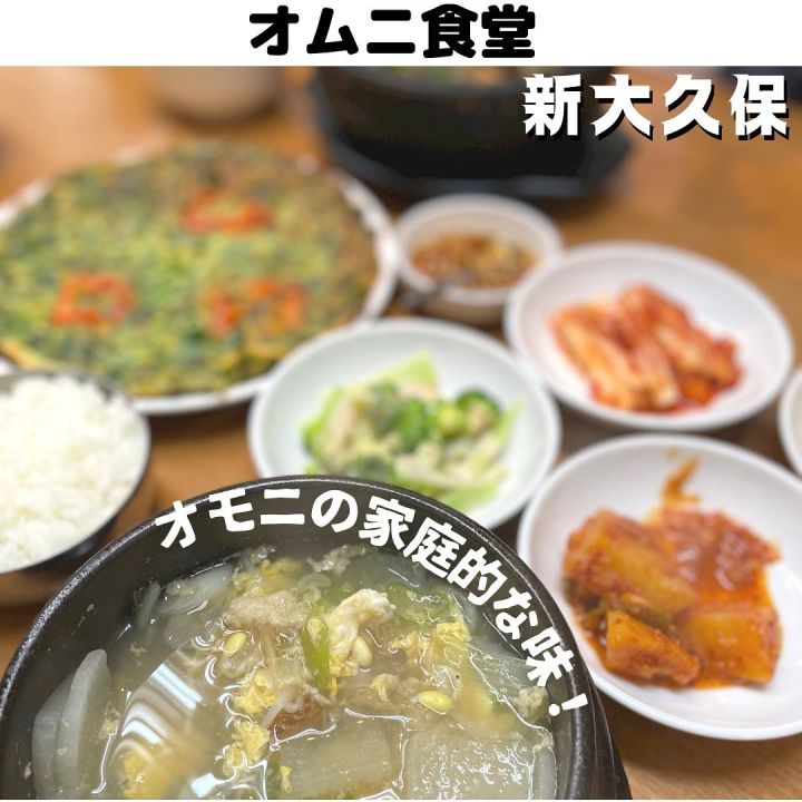 『オムニ食堂』の写真1