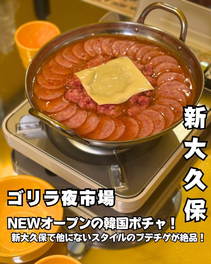 『ゴリラ夜市場』の写真1