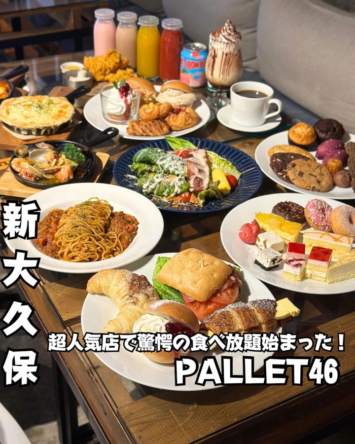 『PALLET46』の写真1