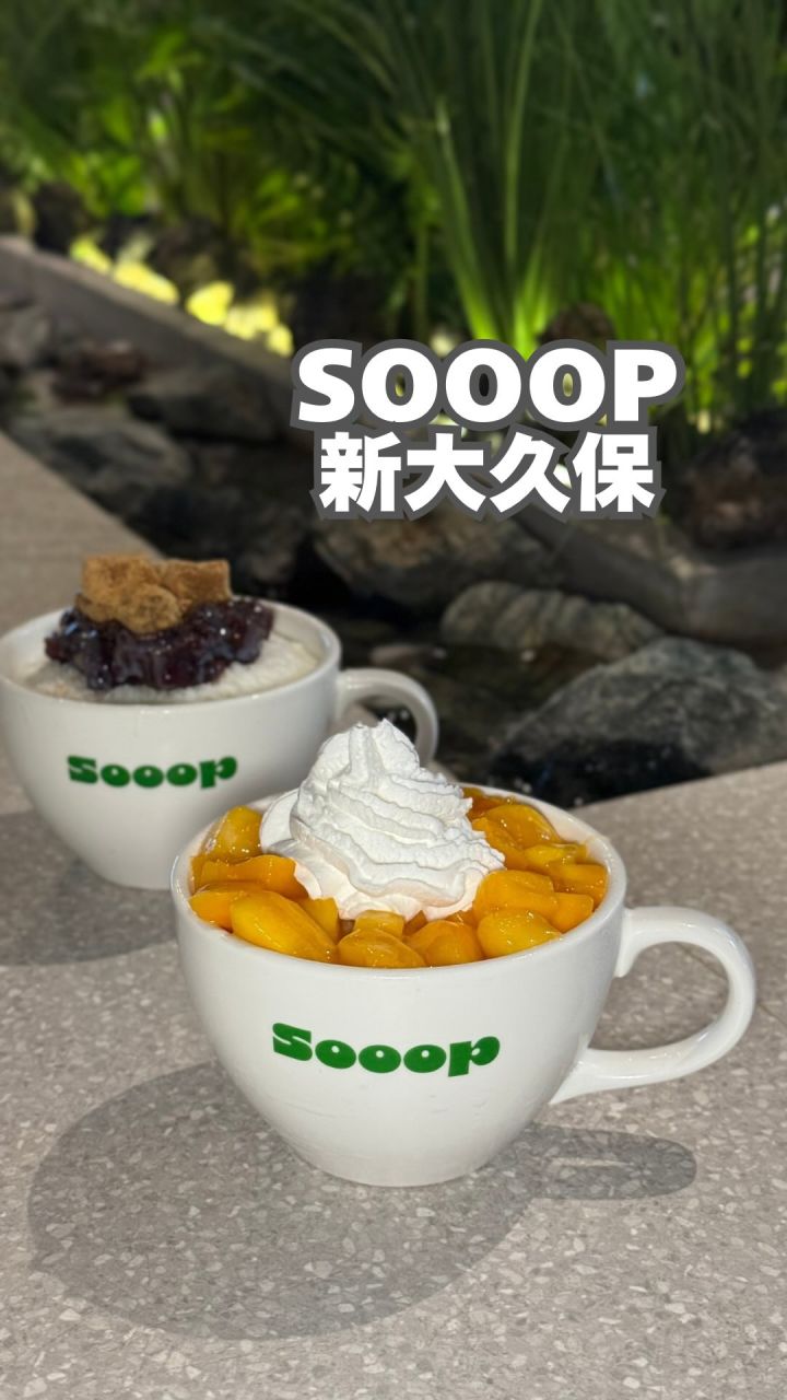 『snoop』の動画のカバー