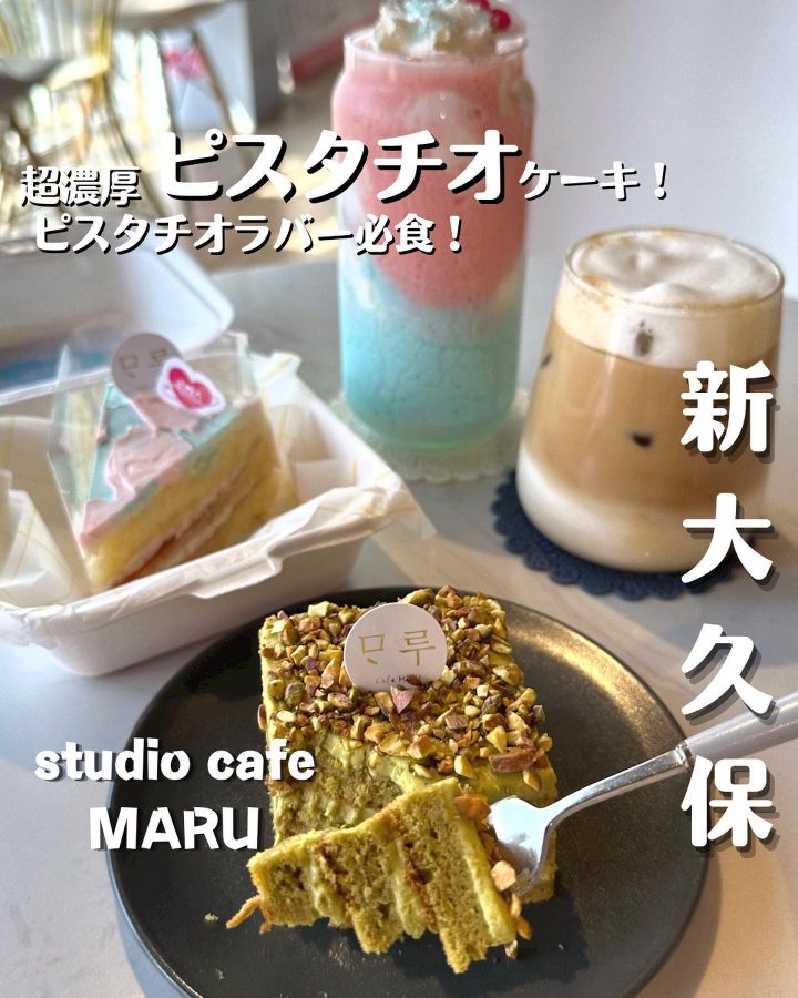 『カフェMARU』の写真1
