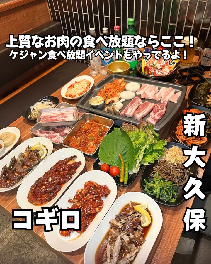 『コギロ』の写真1