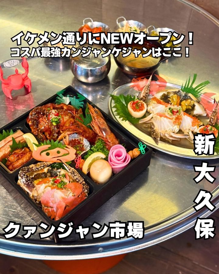 『クァンジャン市場　3号店』の写真1