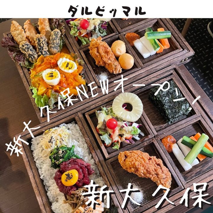 『ダルビッマル』の写真1