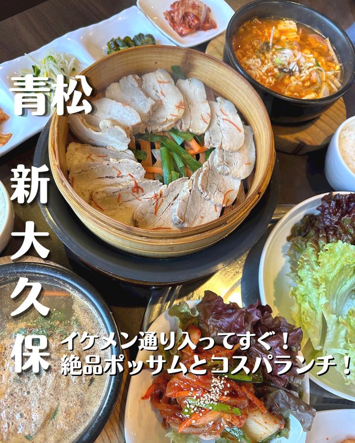 『青松』の写真1
