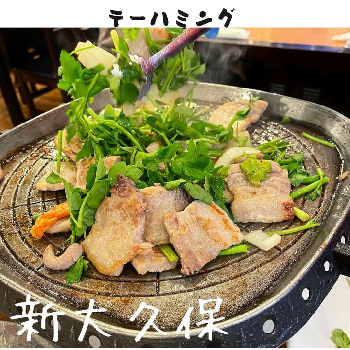 『テーハミング』の写真