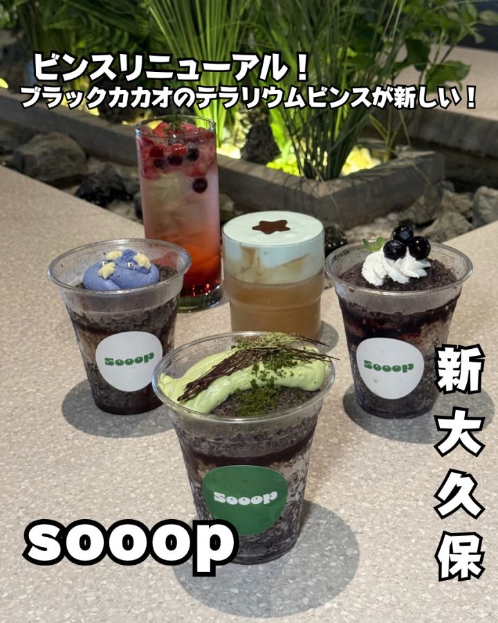 『snoop』の写真1