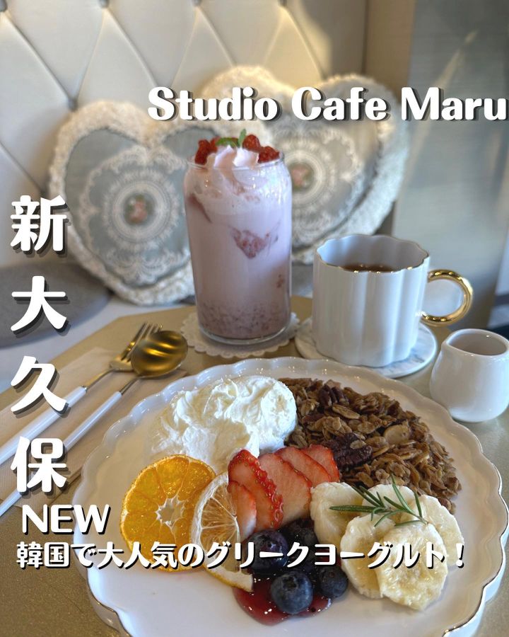 『カフェMARU』の写真1