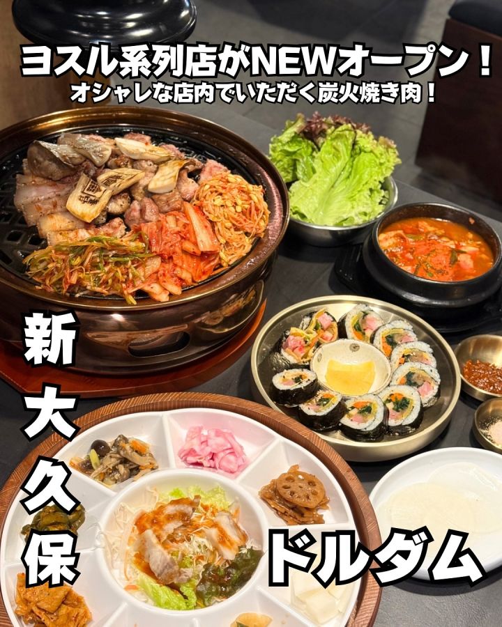 『ドルダム』の写真1