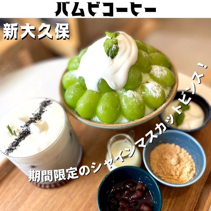 『バムビコーヒー』の写真1