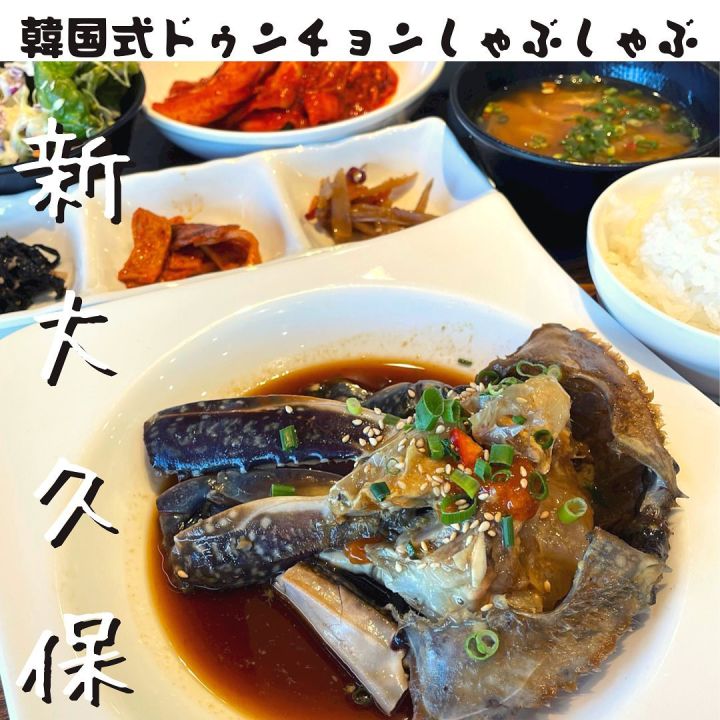 『ドゥンチョンしゃぶしゃぶ』の写真1