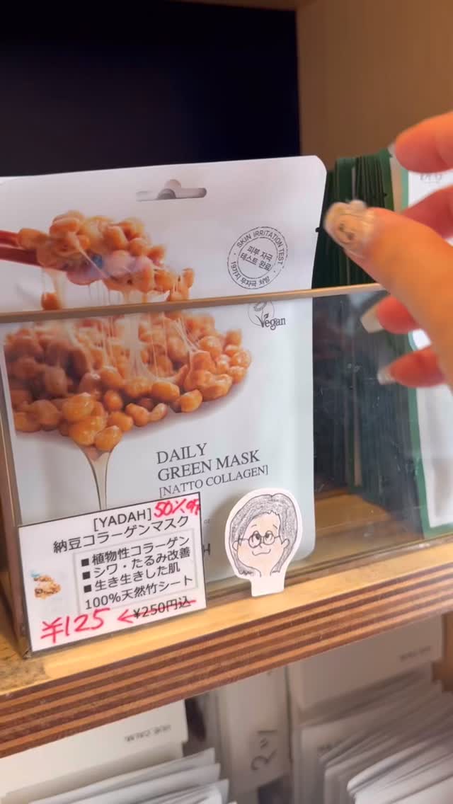『イロハニ』の動画のカバー