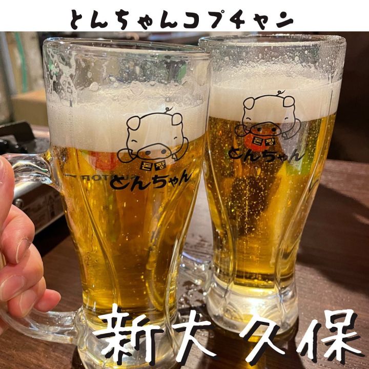 『とんちゃん』の写真1