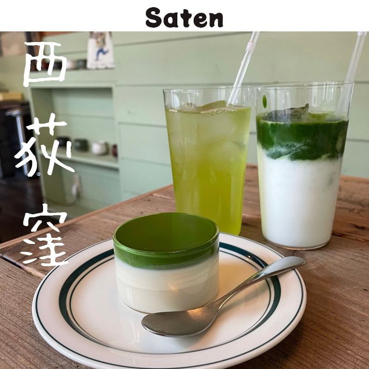 『SATEN』の写真