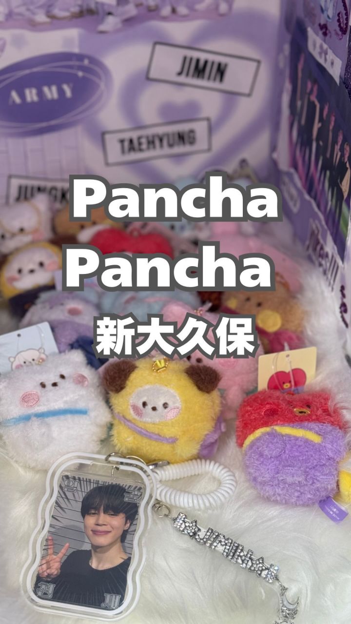 『PanchaPancha新大久保店』の動画のカバー