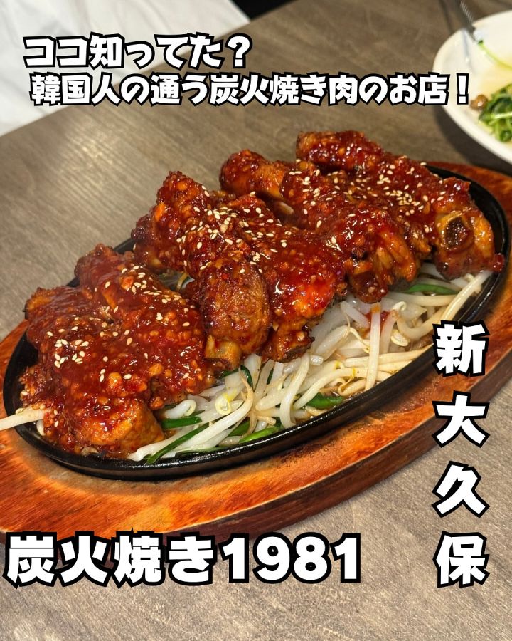 『1981』の写真1
