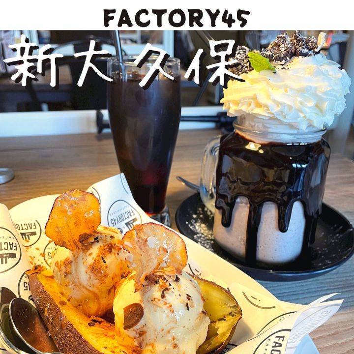 『FACTORY 45』の写真1