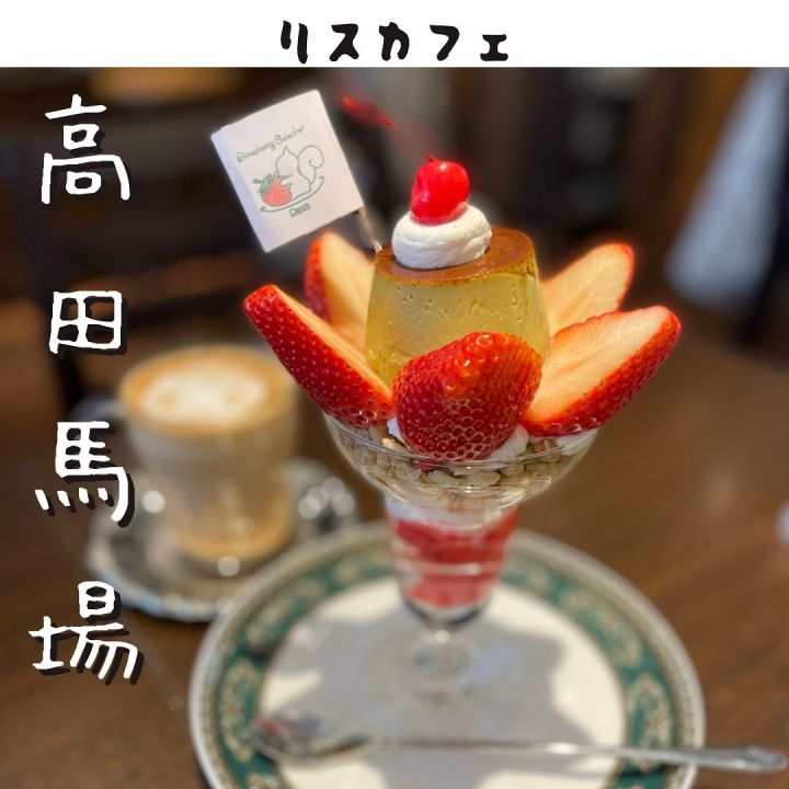 『RES CAFE』の写真1