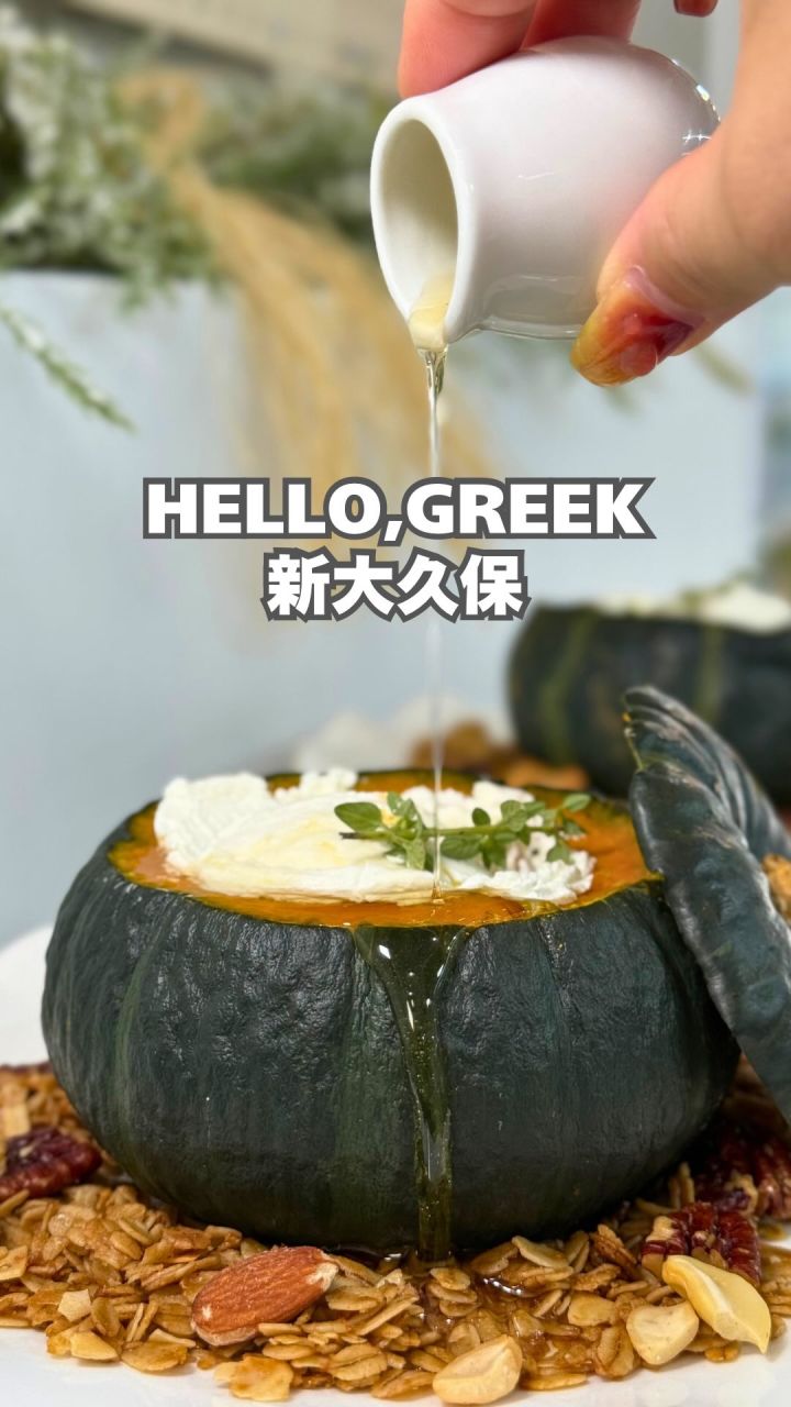 『HELLO,GREEK』の動画のカバー