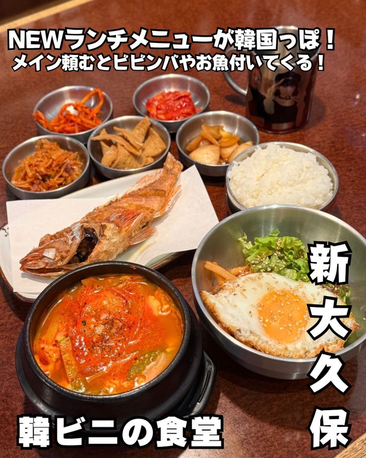 『韓ビニの食堂』の写真1