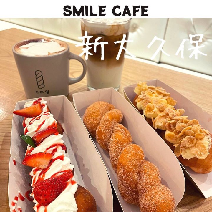 『スマイルカフェ』の写真