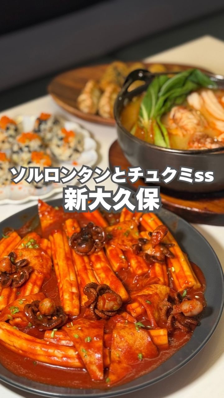 『ソルロンタンとチュクミ　SS』の動画のカバー