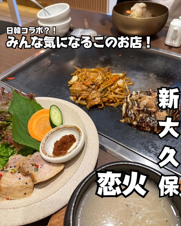 『恋火』の写真1