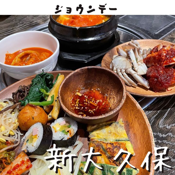 『ジョウンデー 新大久保店』の写真1