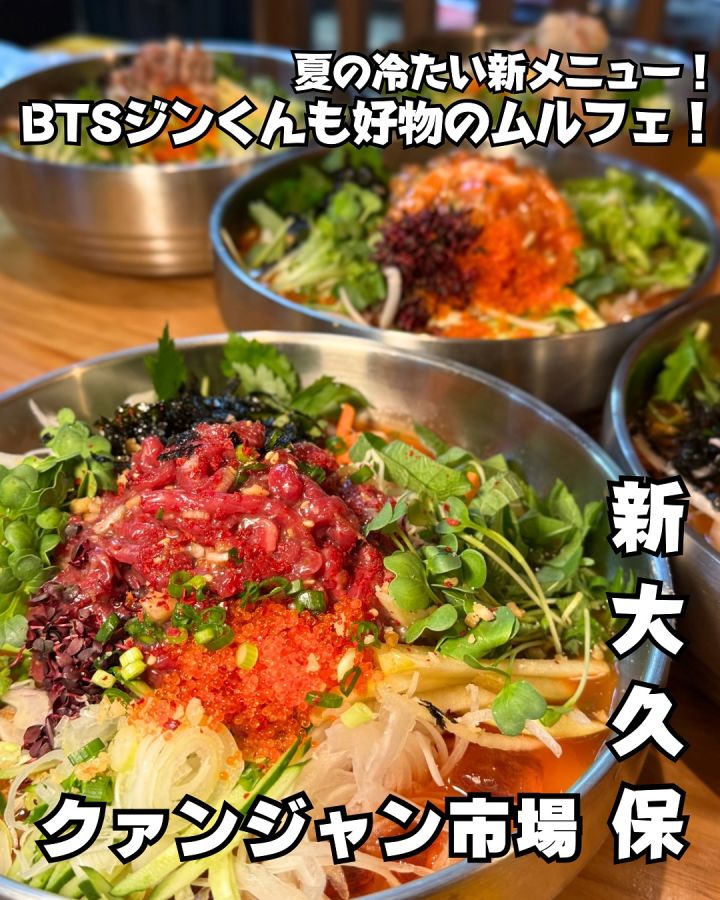 『クァンジャン市場　3号店』の写真1