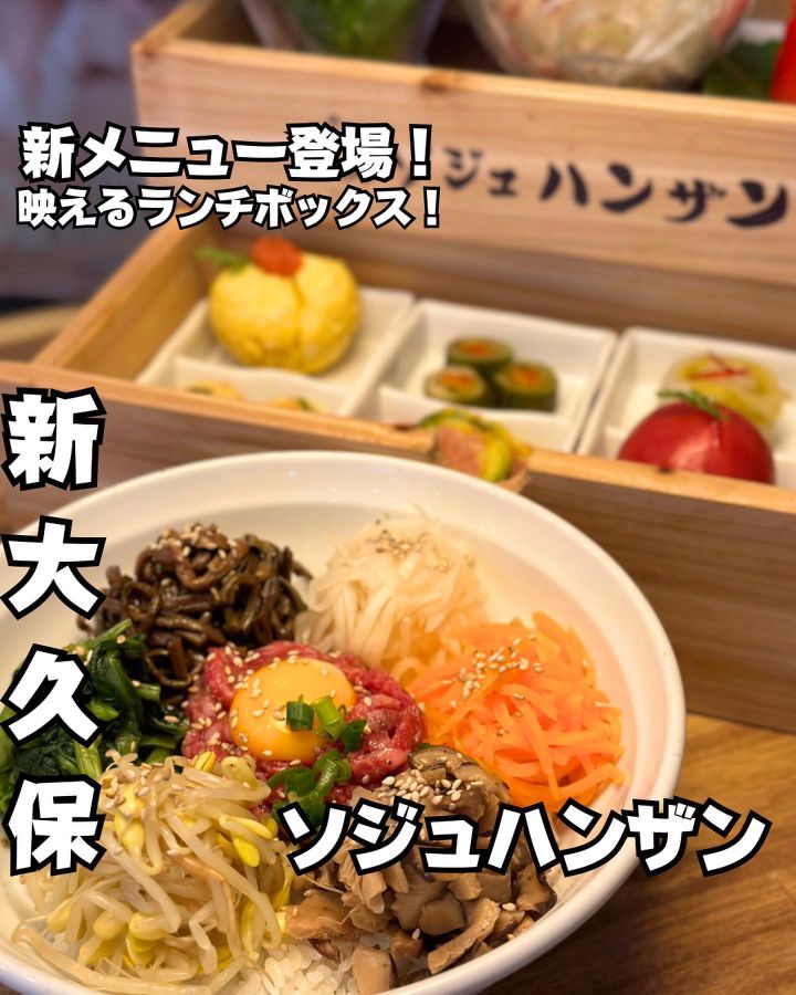 『ソジュハンザン本店』の写真1