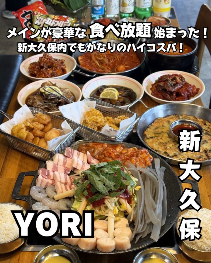 『YORI』の写真1