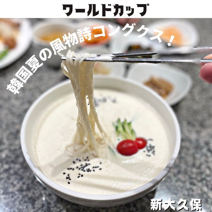 ・の写真1