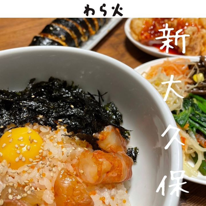 『わら火byくるむ』の写真