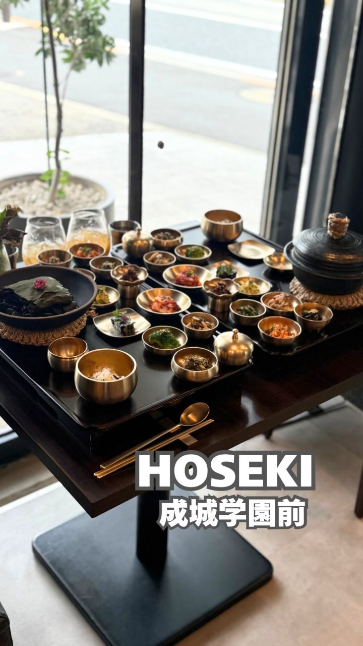 『韓国宮廷料理　HOSEKI』の動画のカバー